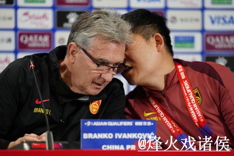 世界杯预测官方指南